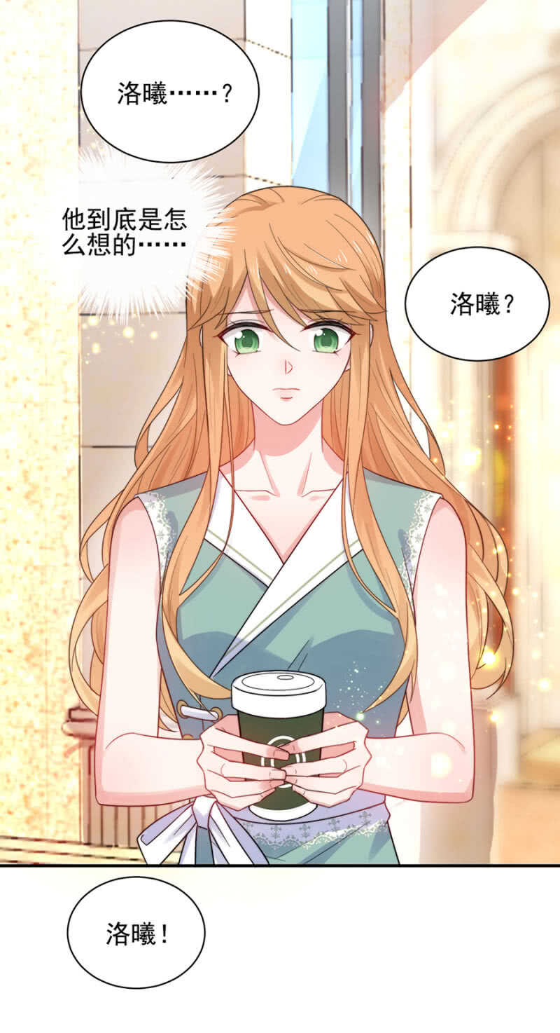 君子报仇，十年不晚5
