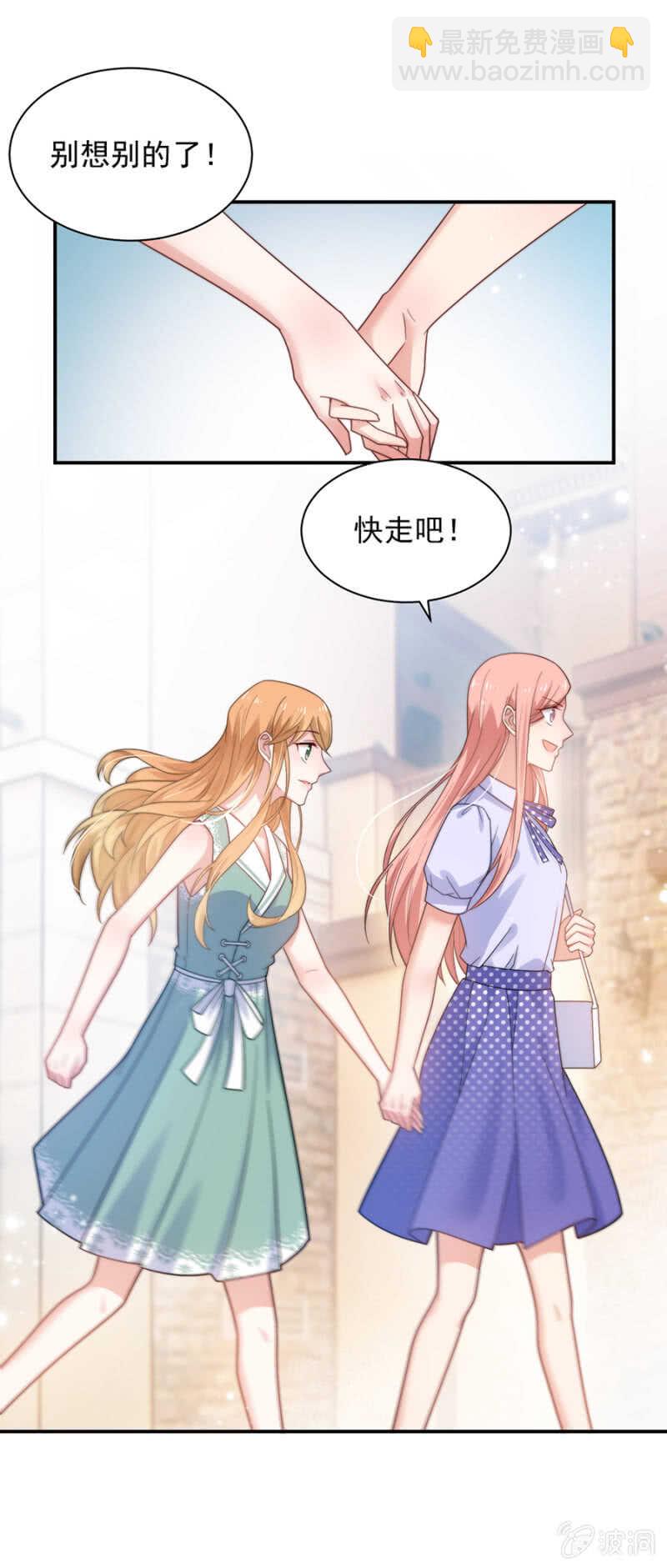 君子报仇，十年不晚8