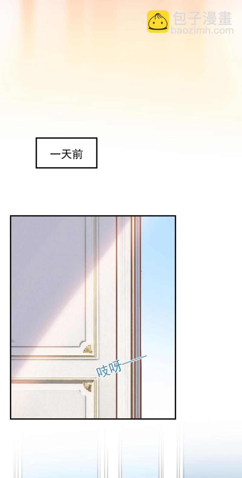 蜜月与帝国学院10