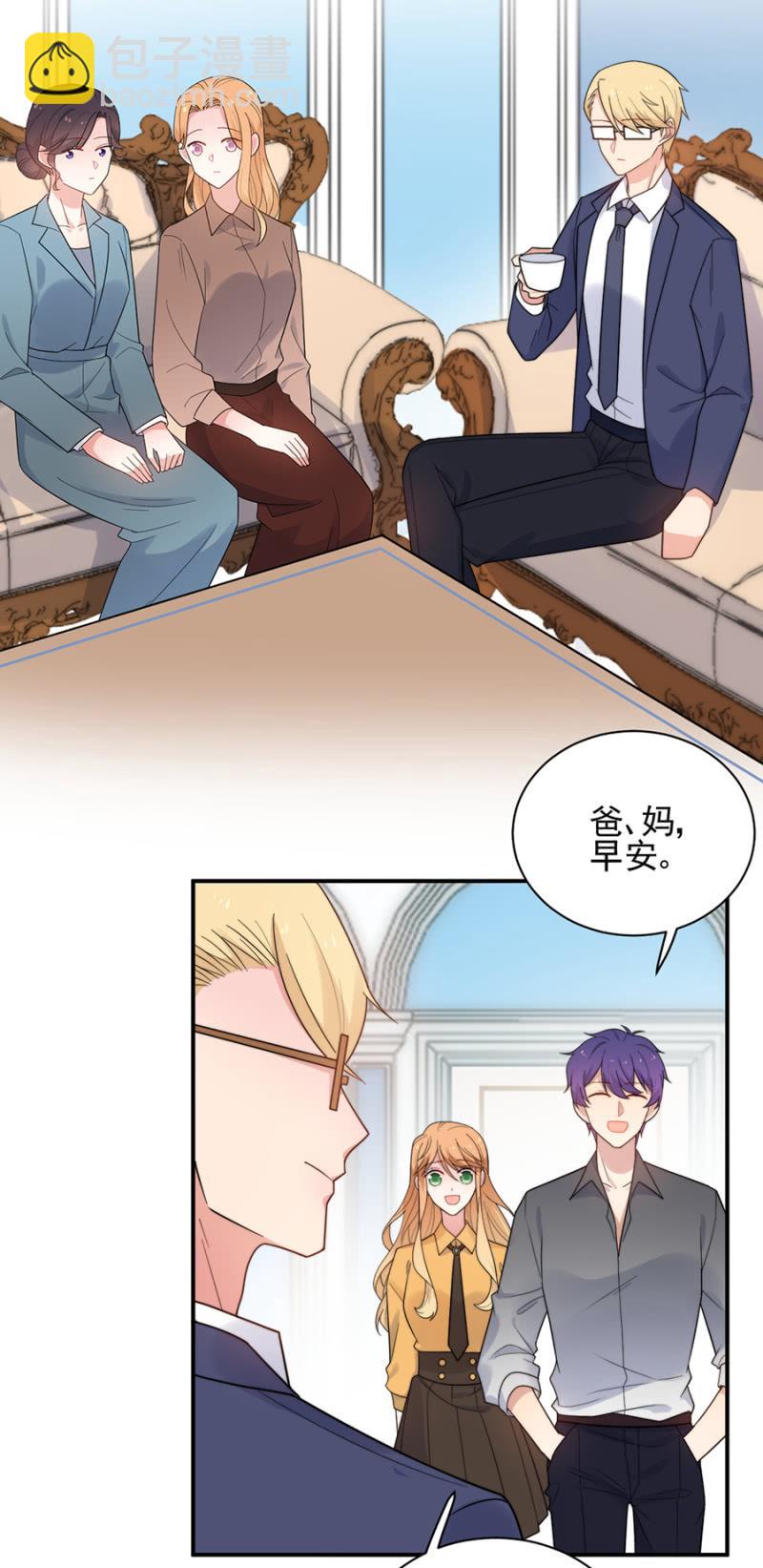 蜜月与帝国学院11