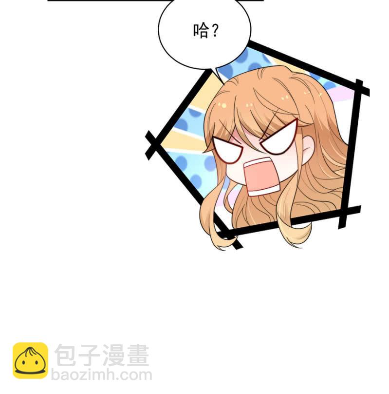 蜜月与帝国学院14