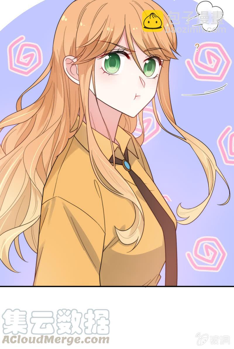蜜月与帝国学院16