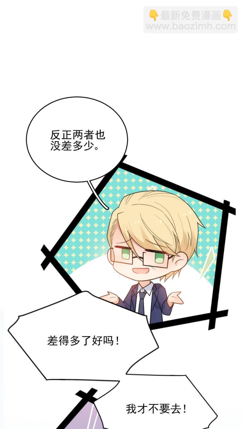 蜜月与帝国学院22