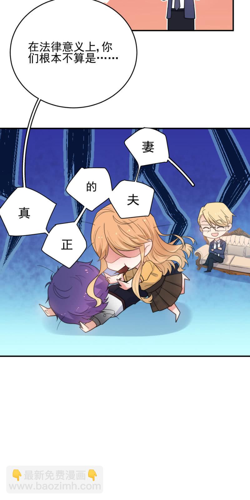 蜜月与帝国学院27