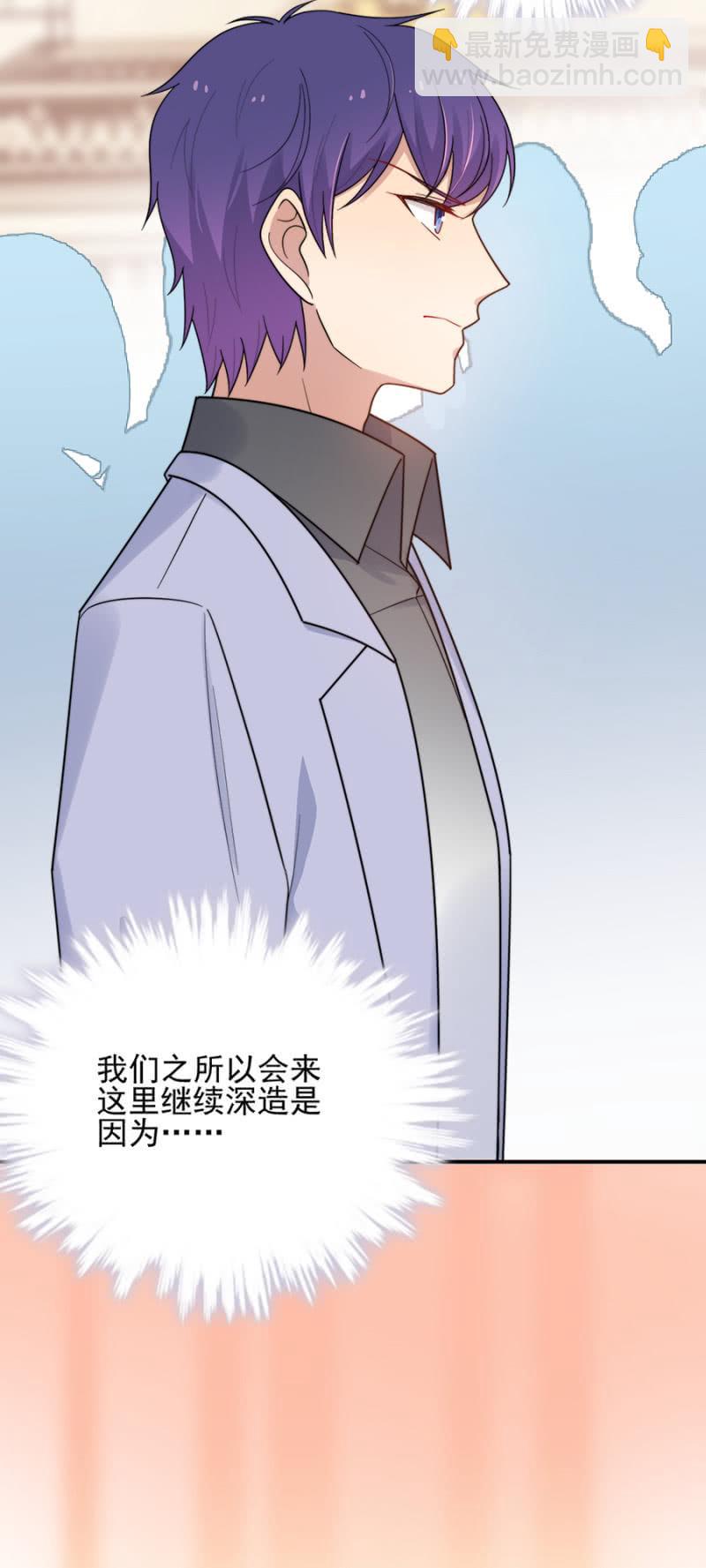 蜜月与帝国学院9