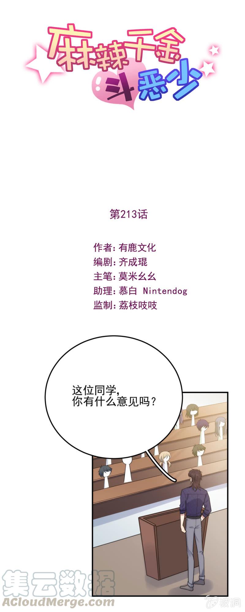 老爹的卧底0