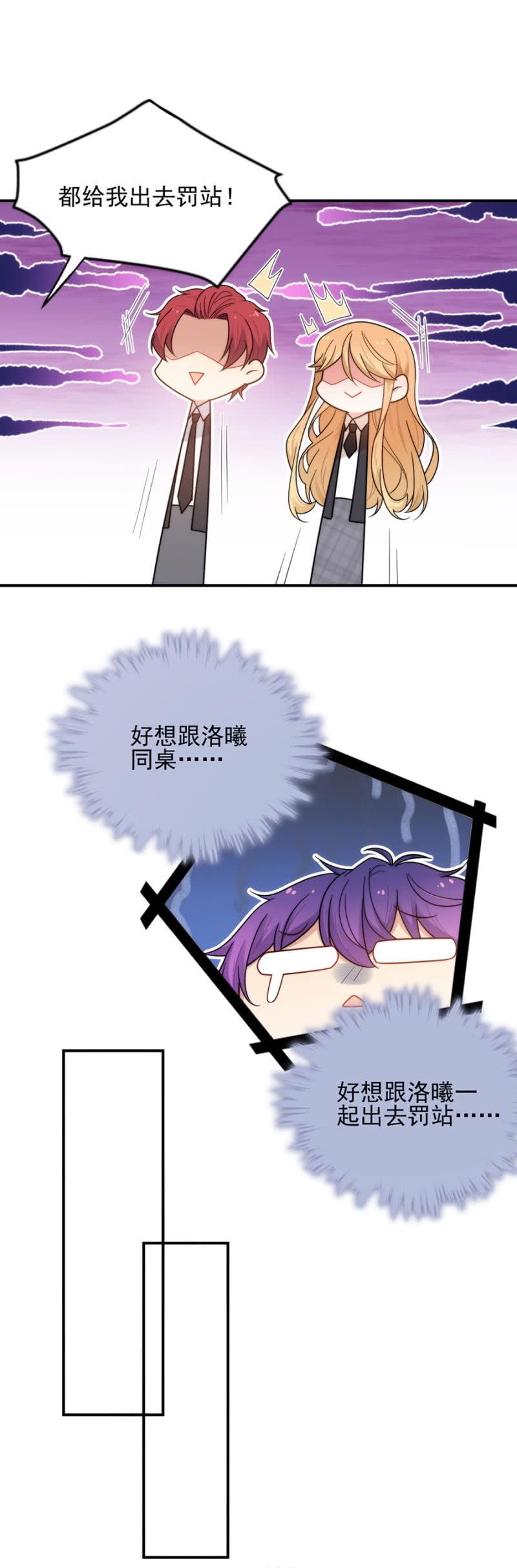 老爹的卧底10