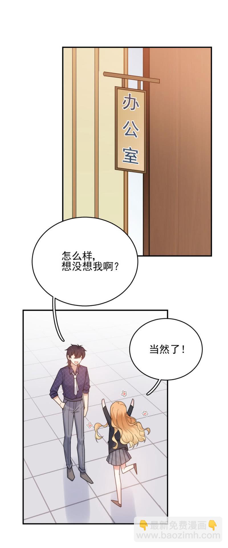 老爹的卧底13