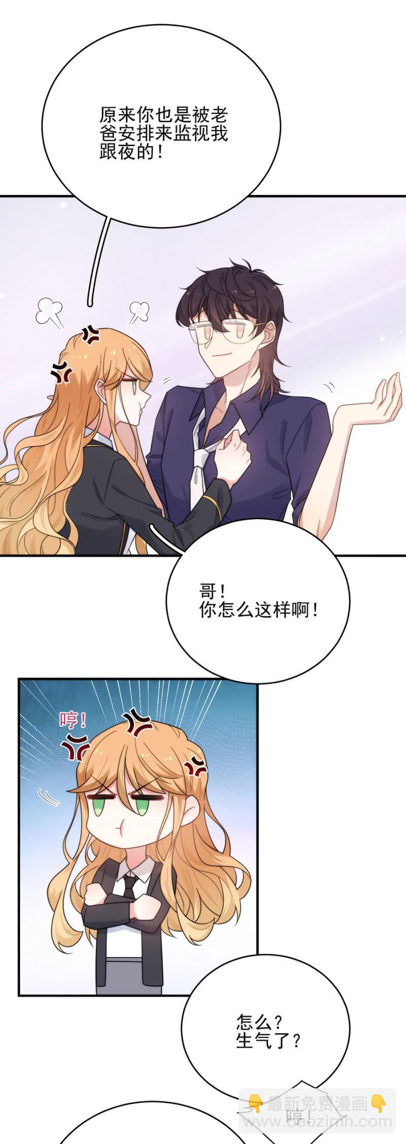 老爹的卧底17