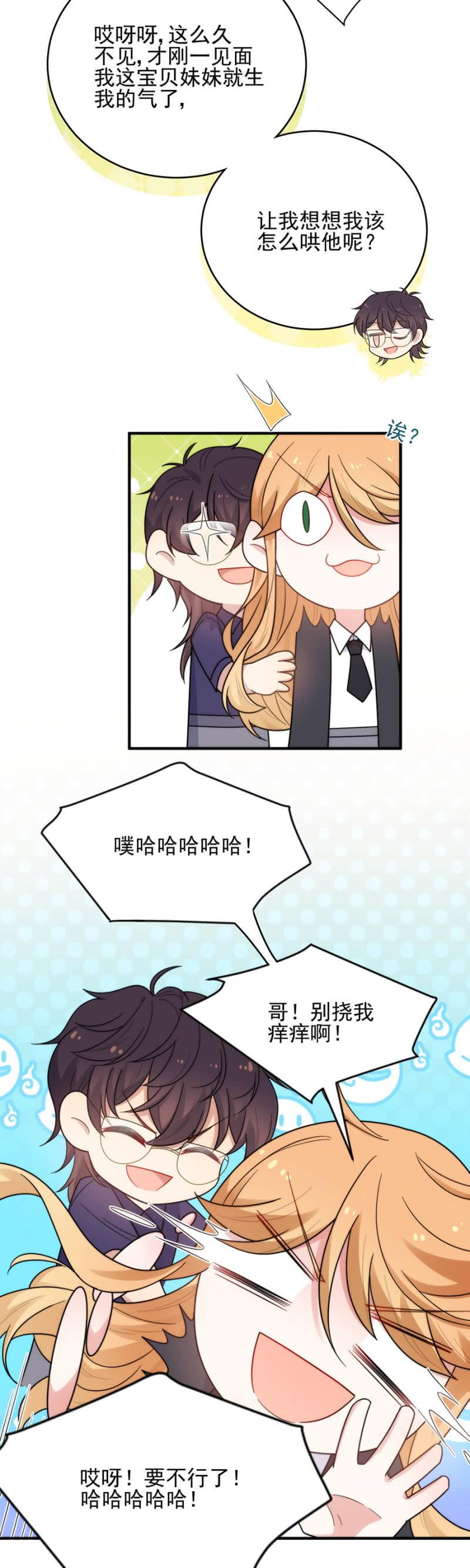 老爹的卧底18
