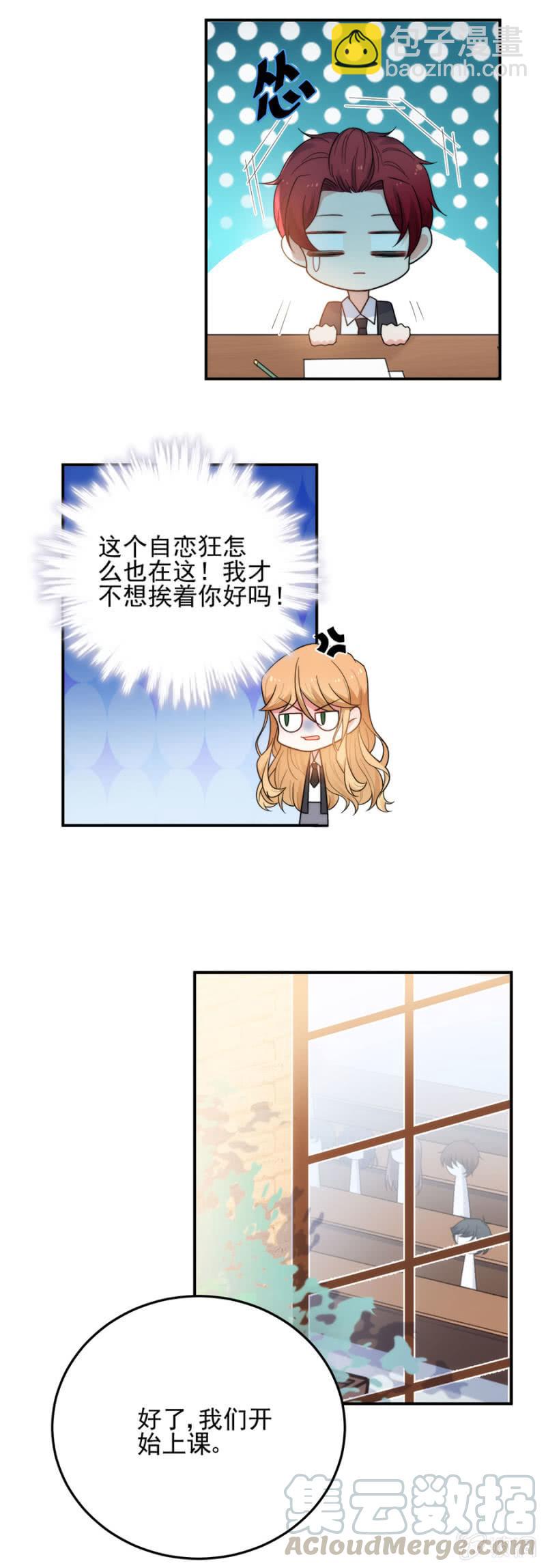 老爹的卧底4