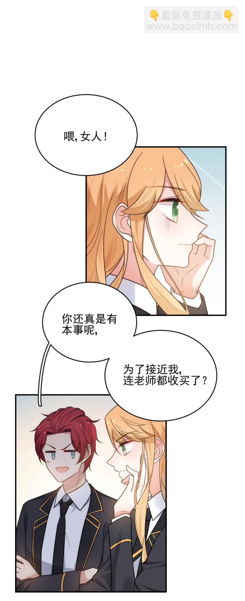 老爹的卧底6