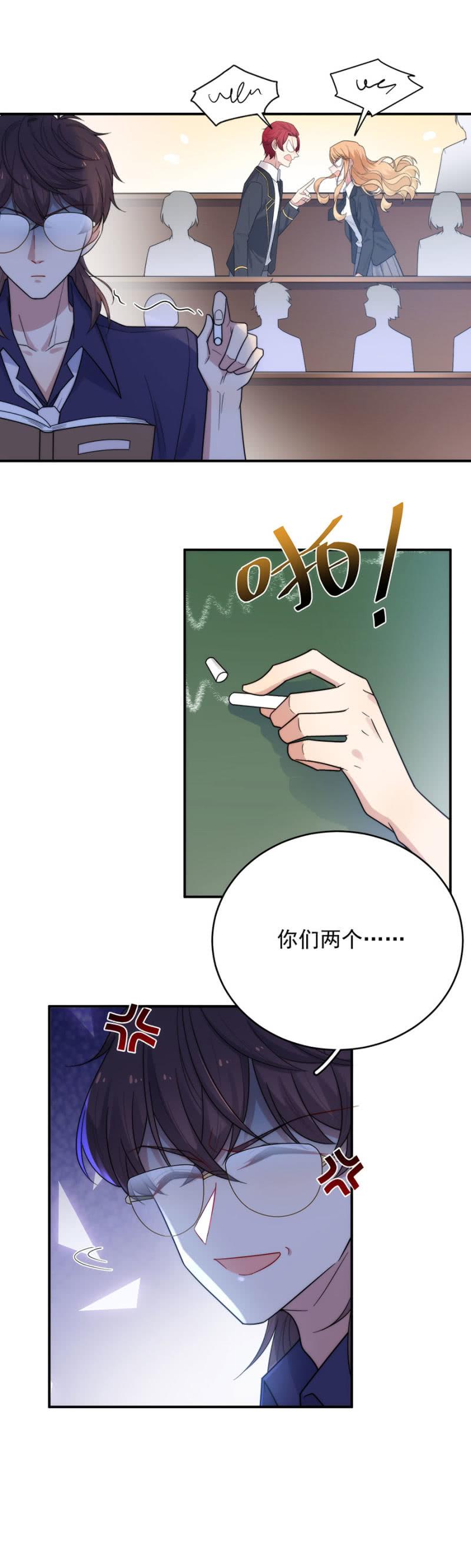 老爹的卧底9