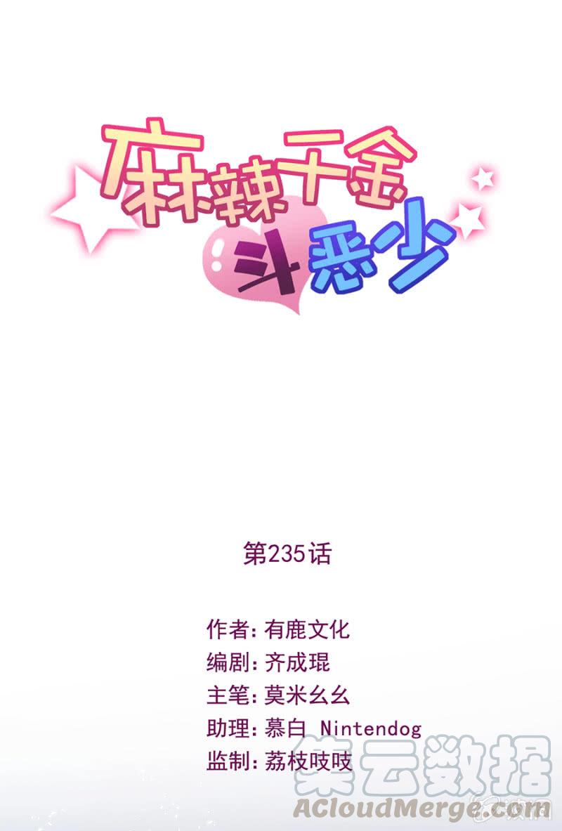 得罪的下场0