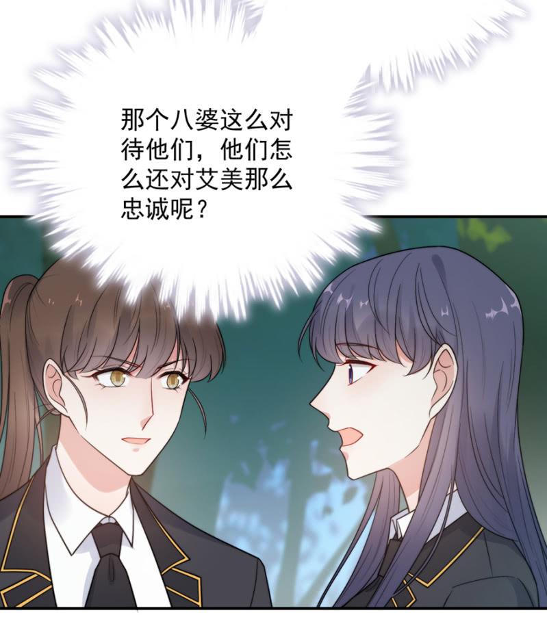 得罪的下场18