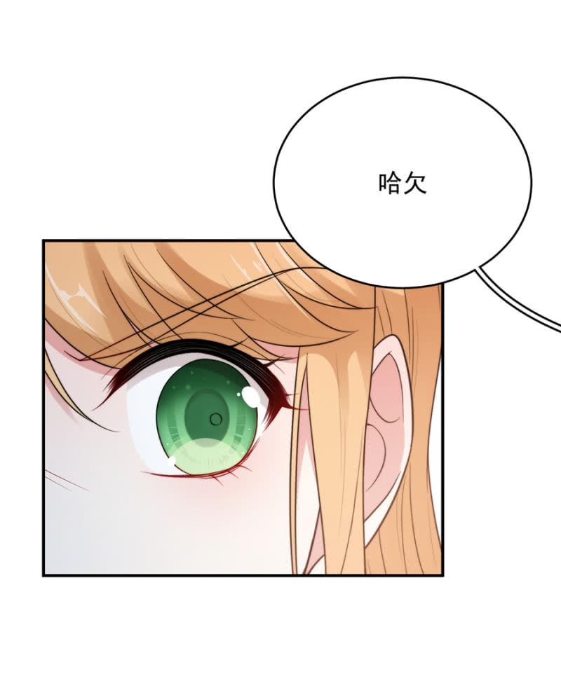 得罪的下场19