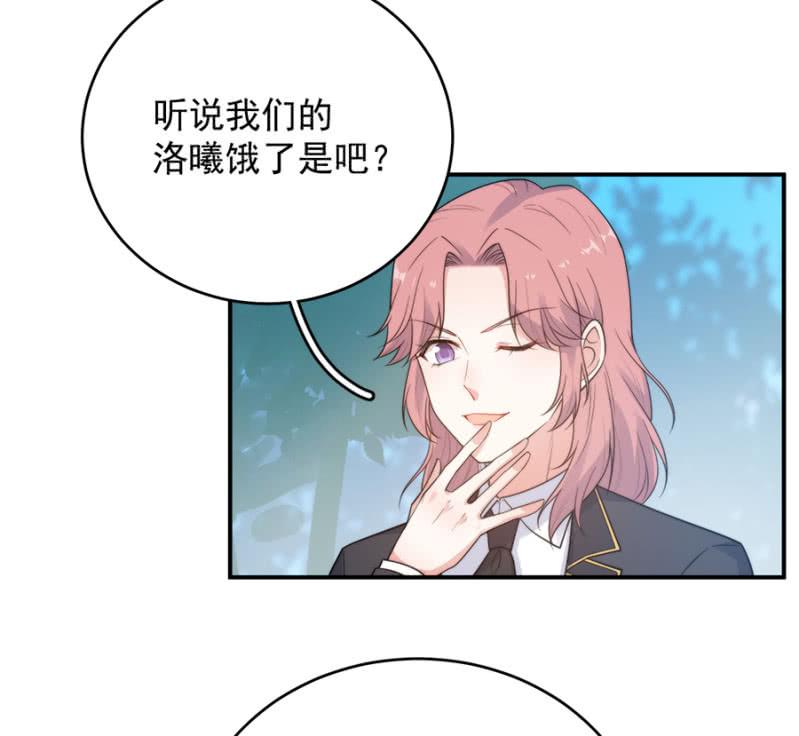 得罪的下场21