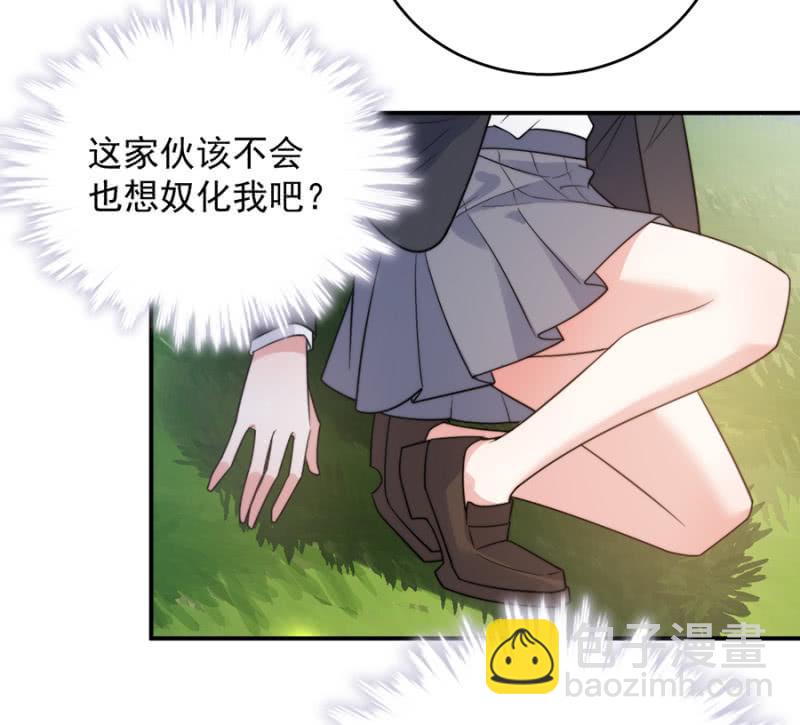 得罪的下场23