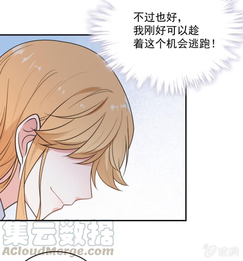 得罪的下场24
