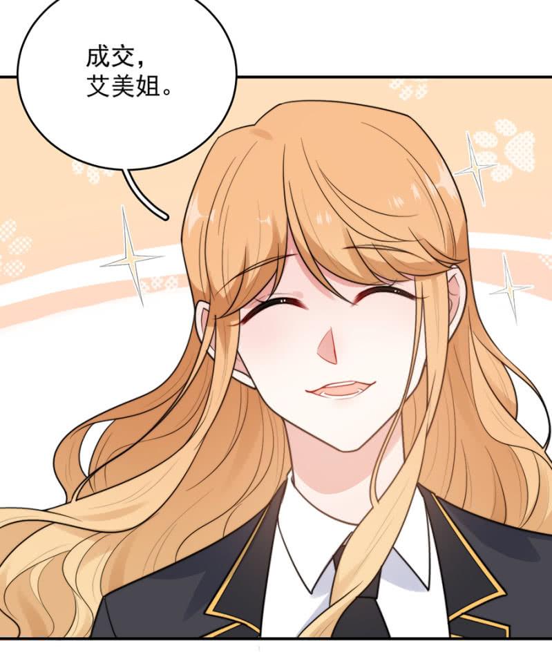 得罪的下场25
