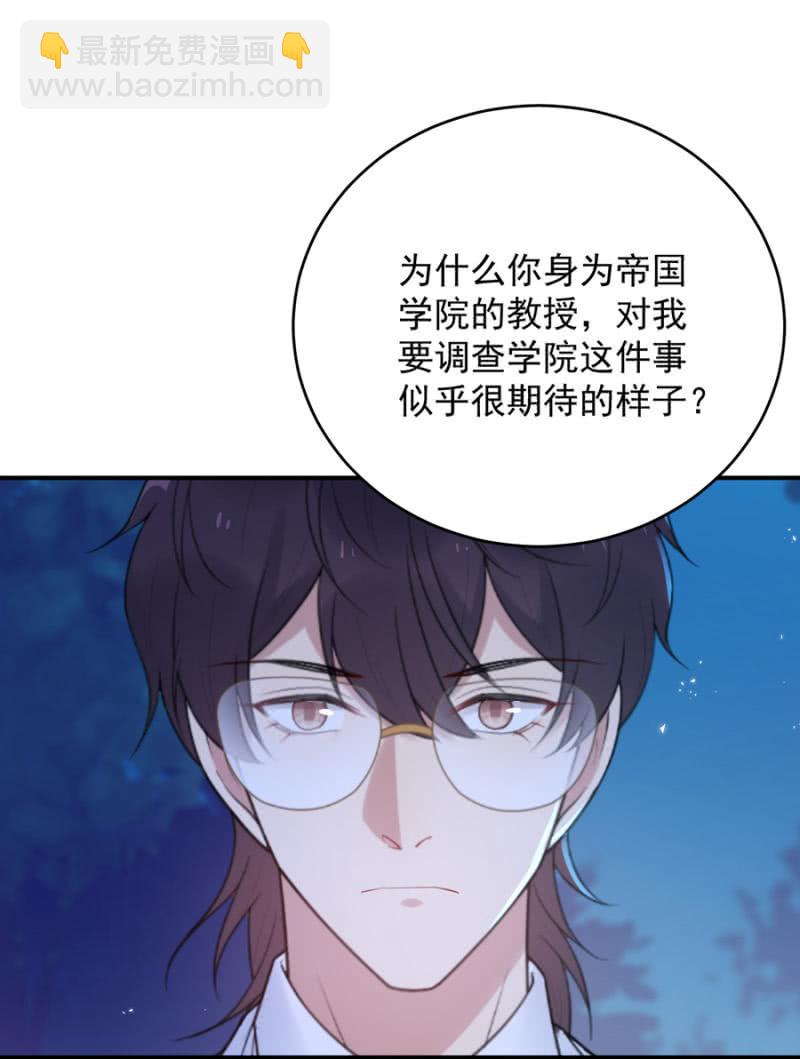 得罪的下场3