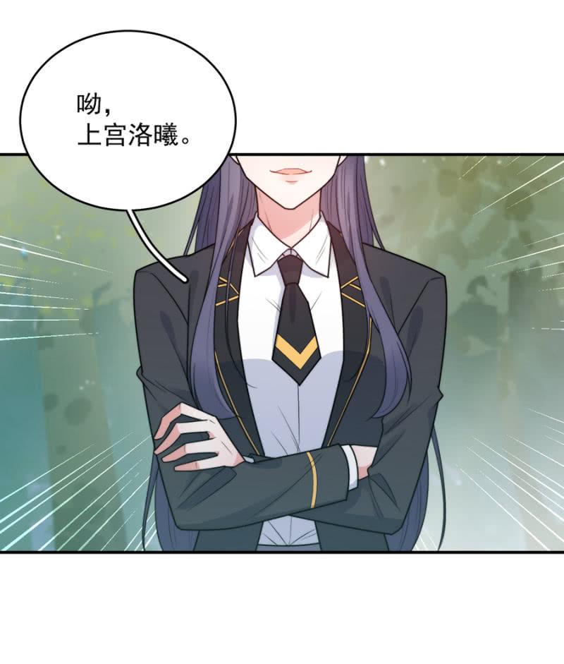得罪的下场30