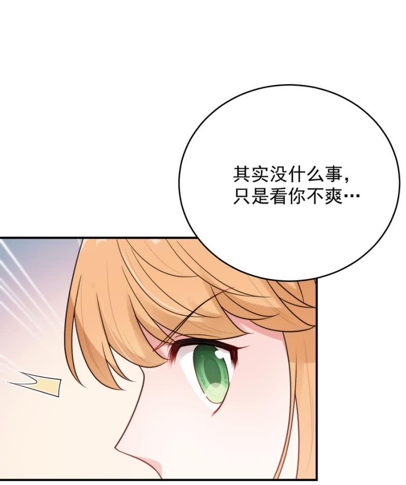 得罪的下场34