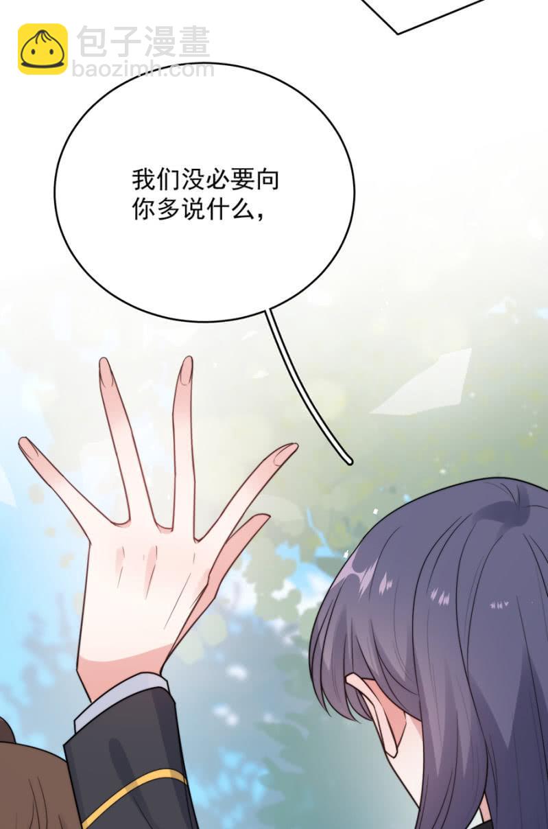 得罪的下场37