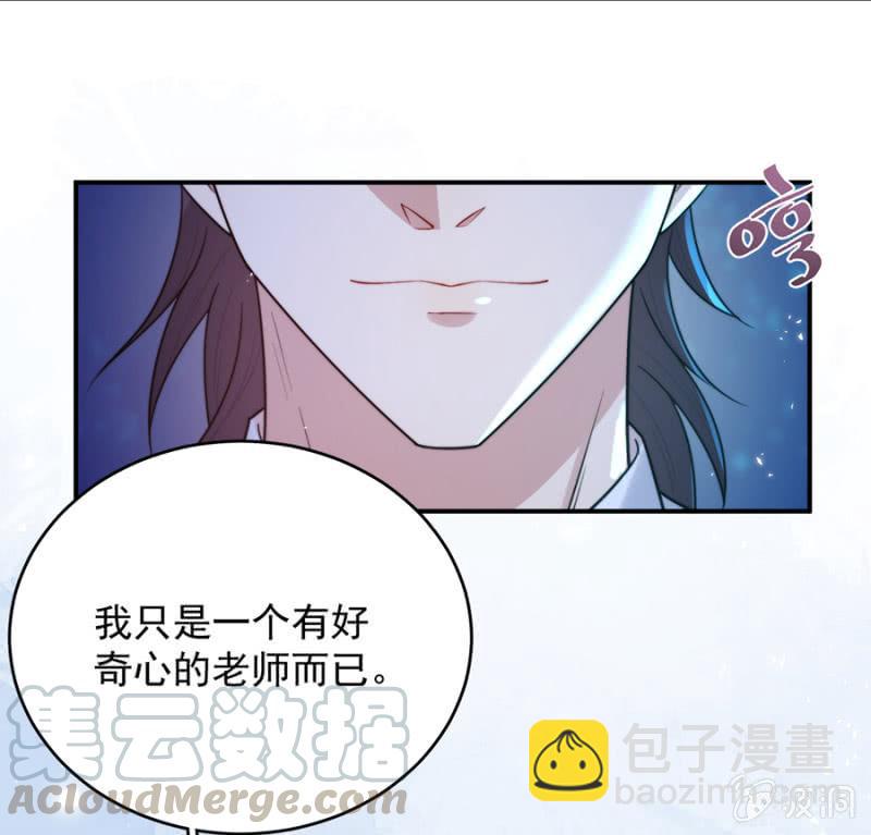 得罪的下场4