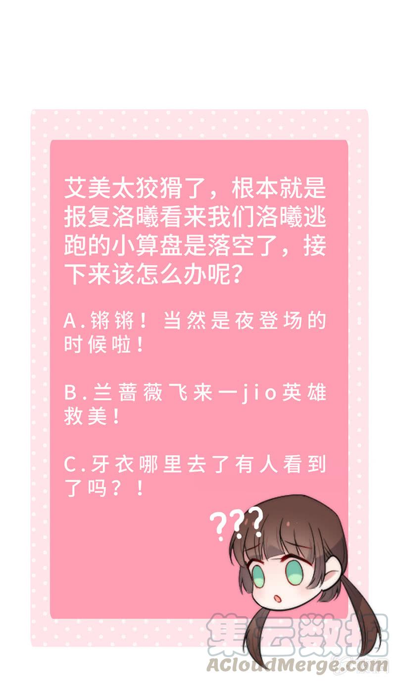 得罪的下场40