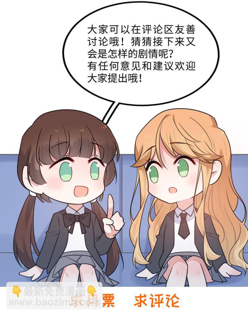 得罪的下场41