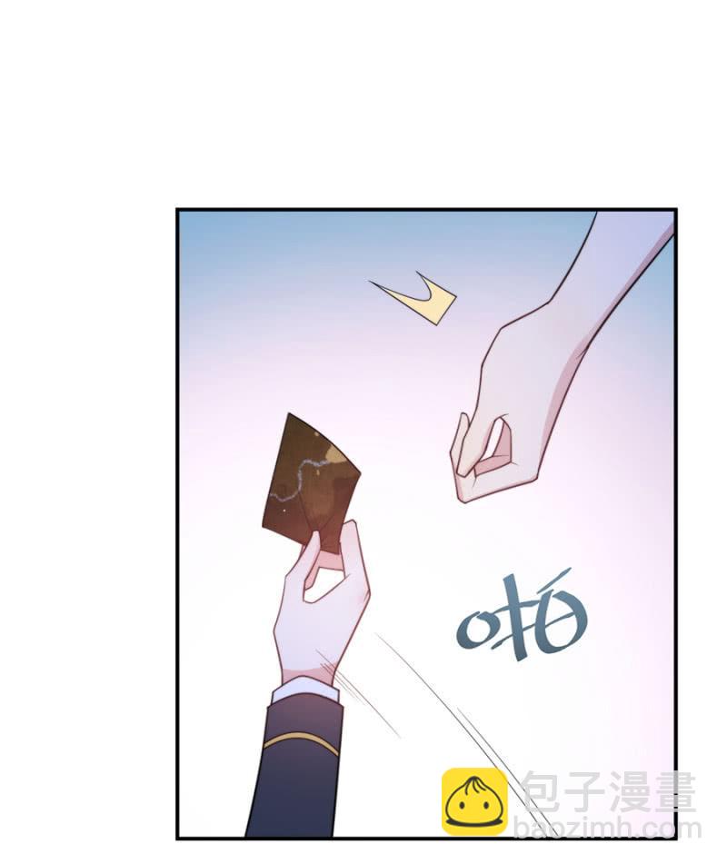 得罪的下场7