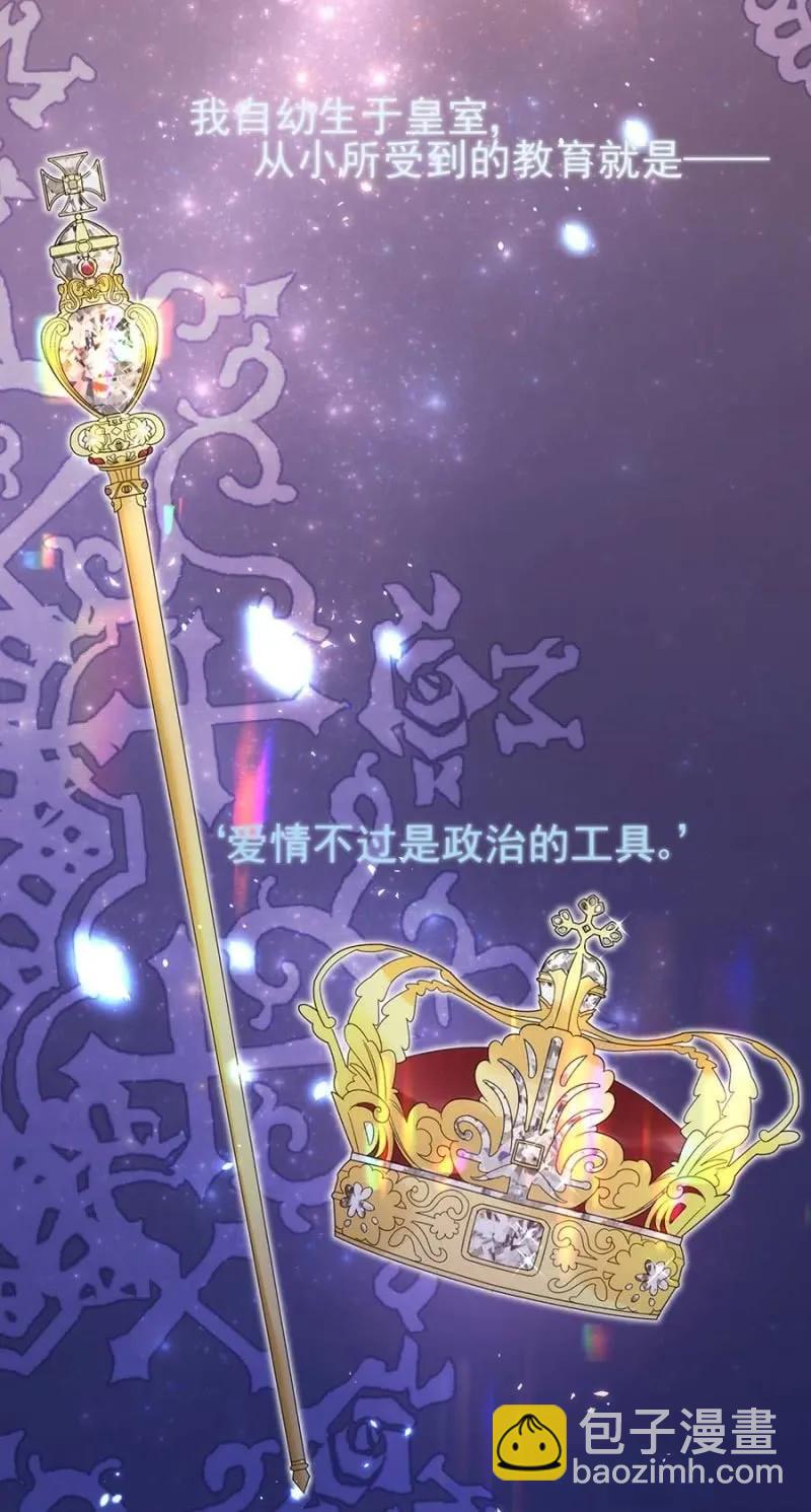 舞会2