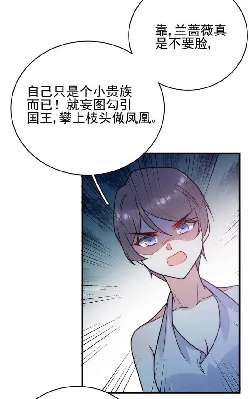 舞会31
