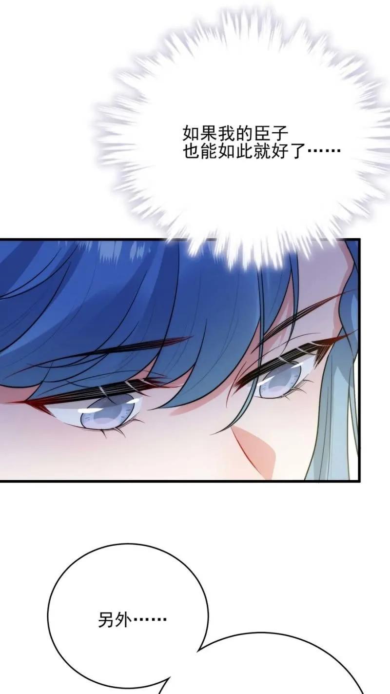 阴谋13