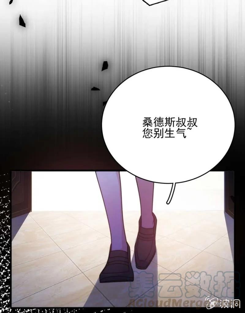 阴谋20
