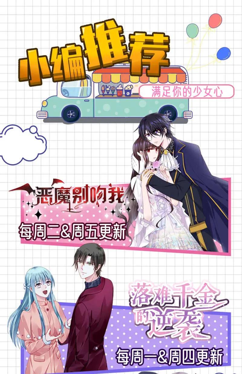 阴谋43