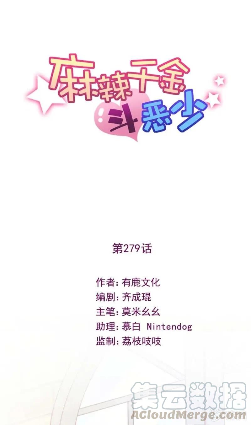 乔装0