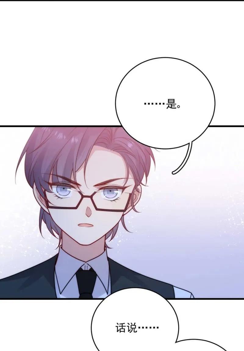 乔装14