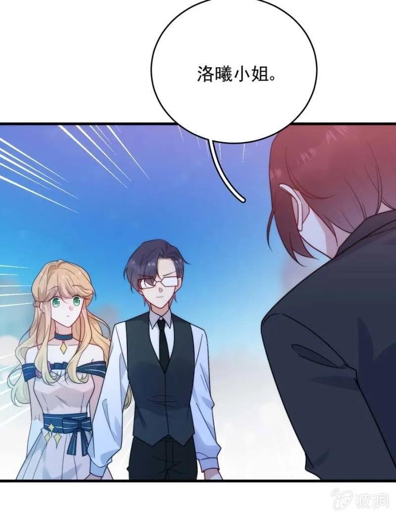 乔装16