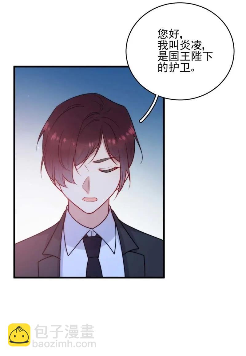 乔装17