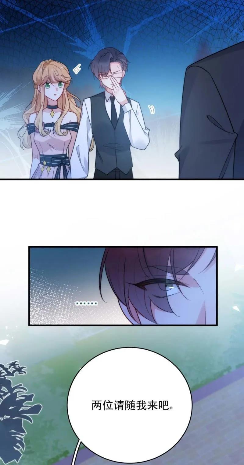 乔装19