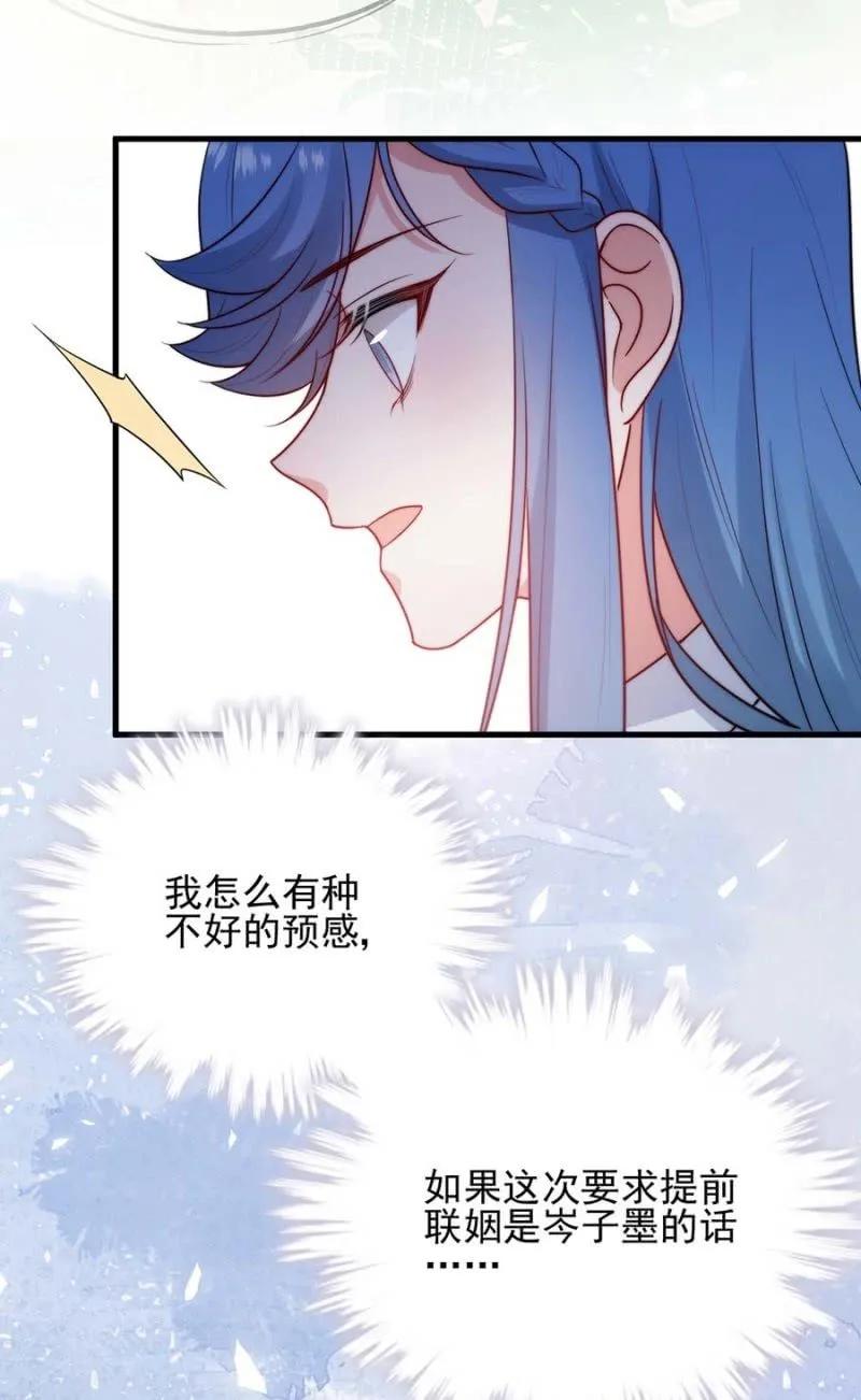 乔装2