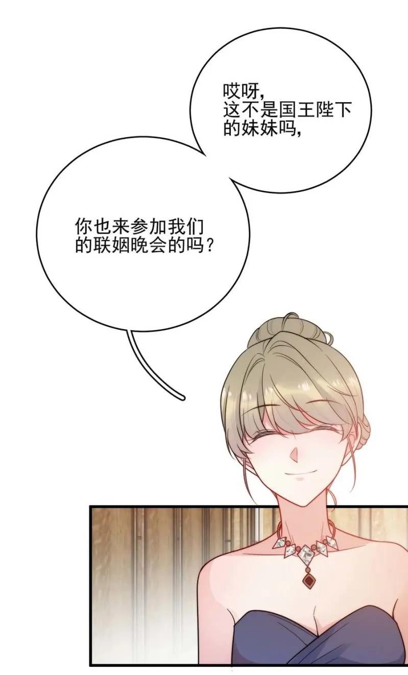 乔装25