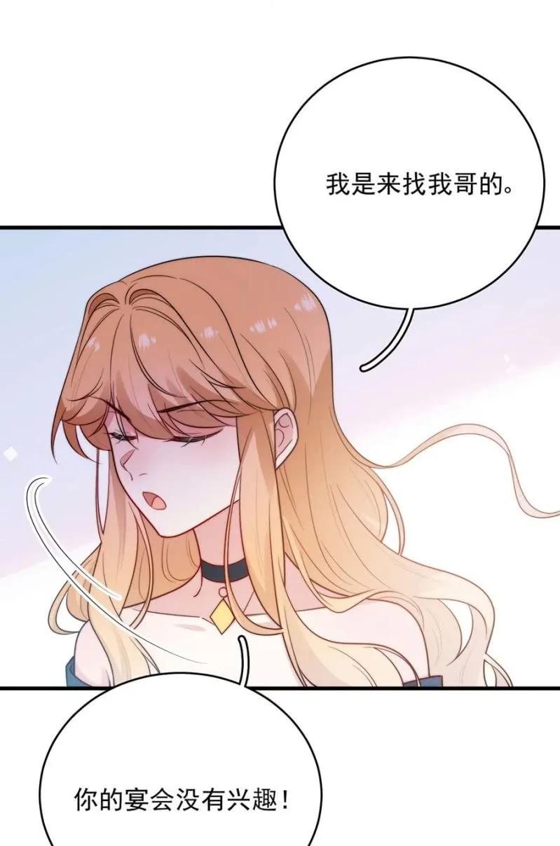乔装26