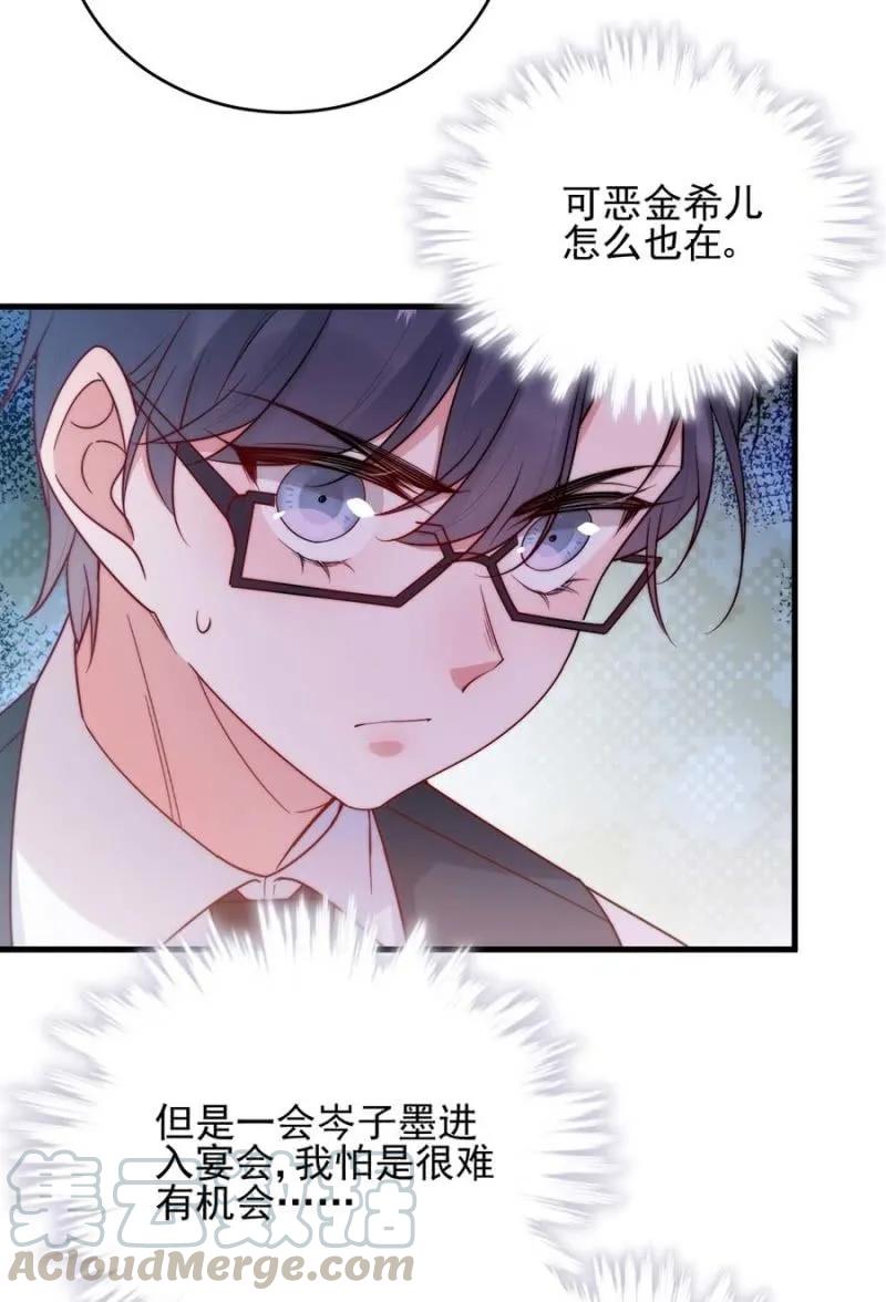 乔装27