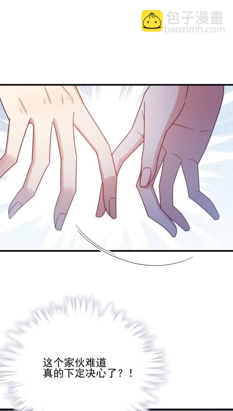 乔装31