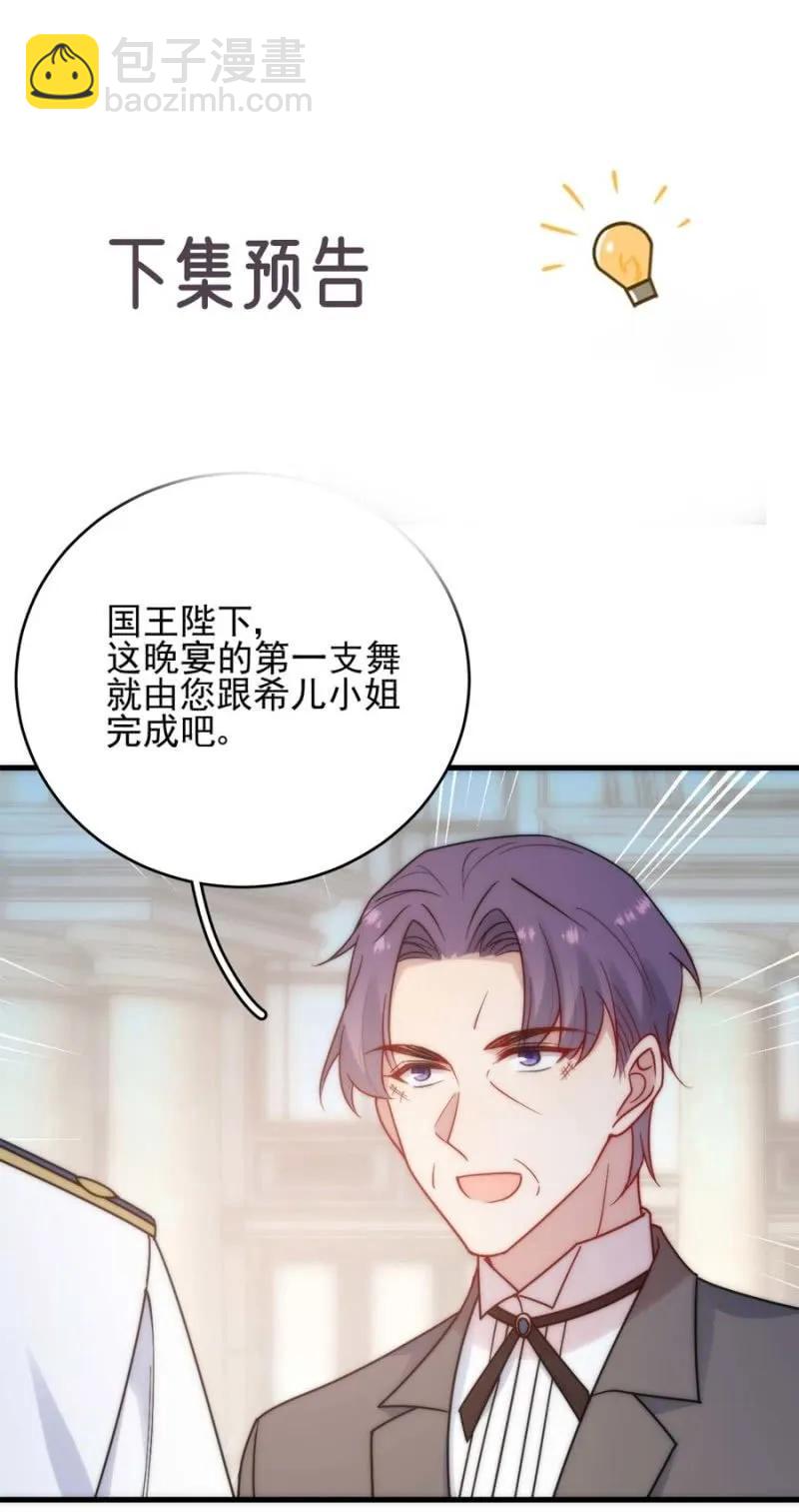 乔装35
