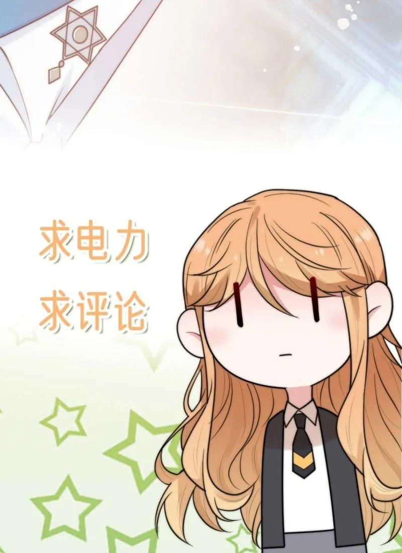 乔装38