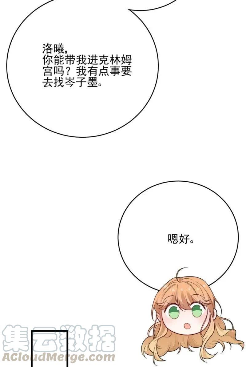 乔装6